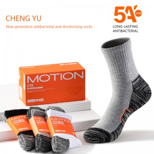 Случайные носки