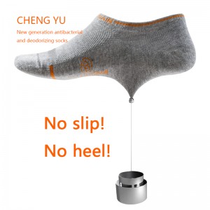 Четыре сезона мужчины невидимые носки