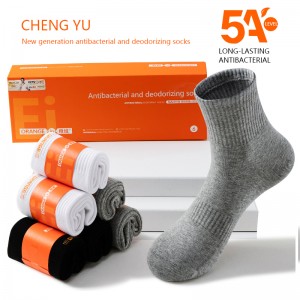 Четыре сезона мужчины середины-носки теленка